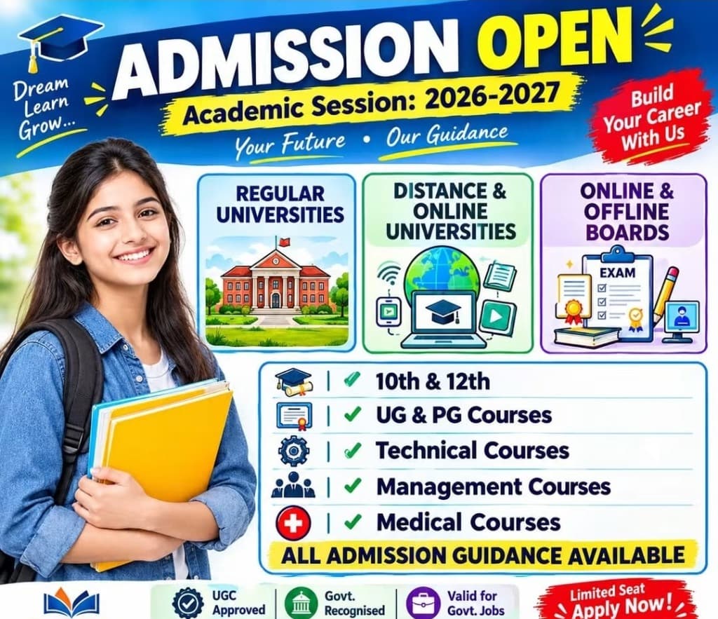 SAHI RAAH CONSULTANCY Official Admission Guidance Poster