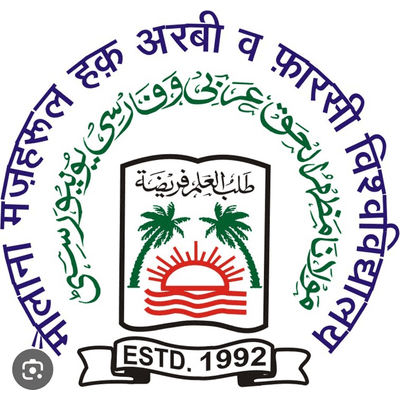 Maulana Mazharul Haque Arabic and Persian University Official Logo Card